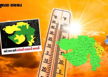 ગુજરાતના 13 જિલ્લામાં ભારે પવન-ગાજવીજ સાથે કમોસમી વરસાદ પડશે, હવામાન વિભાગની આગાહી | Gujarat Weather…