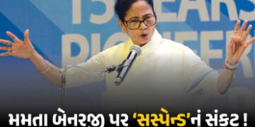 મમતા બેનર્જીએ રાજીનામું ન આપ્યું, તો હવે કેવી રીતે બનશે ભાજપનો CM? જાણો નિયમ | How Will BJP CM Be Ap…