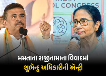 મમતા બેનર્જીના રાજીનામાના ઈનકાર પર શુભેન્દુ અધિકારીનું નિવેદન આવ્યું સામે, જાણો શું કહ્યું | Suvendu…
