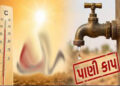 કાલે વીજ કાપના વાંકે ચિત્રા ફિલ્ટર હેઠળના 9 જેટલા વિસ્તારમાં પાણી કાપ | Water cut in 9 areas under C…