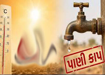 કાલે વીજ કાપના વાંકે ચિત્રા ફિલ્ટર હેઠળના 9 જેટલા વિસ્તારમાં પાણી કાપ | Water cut in 9 areas under C…