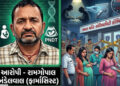 સુરતમાં ગેરકાયદે ગર્ભપાતનું રેકેટ પકડાયું, ફાર્માસિસ્ટની ધરપકડ, હોસ્પિટલ કરાઈ સીલ | illegal abortion…