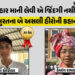 પિતાનું નિધન અને માતાને કેન્સર: ધો. 10માં સુરતના ‘ધર્મ’ અને ‘હેમાંગ’ને A1 ગ્રેડ, આંખ ભીંજવી દે તેવી …