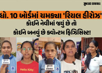 અમદાવાદ: મજૂરી કે સામાન્ય નોકરી કરતા માતા-પિતાના સંતાનોએ SSCમાં મેદાન માર્યું, સપનાંને પાંખો મળી | A…