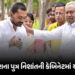 નીતીશના પુત્ર નિશાંતની મંત્રીમંડળમાં એન્ટ્રી, PM મોદીની હાજરીમાં કાલે 28 નેતા લેશે શપથ | Nitish Son …