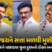 વિજય CM નહીં બની શકે? TVKને અટકાવવા જાની દુશ્મનો એક થઈ ગઠબંધન કરવાની અટકળો | Will Vijay Lose Power D…