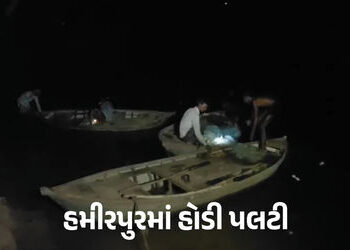 VIDEO : ઉત્તર પ્રદેશમાં મોટી દુર્ઘટના, યમુના નદીમાં હોળી પલટી જતા 9 લોકો ડૂબ્યા, 6 લાપતા | Boat Caps…