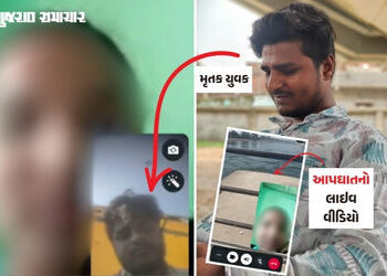 અમદાવાદ: ‘મારી દીકરીને ભૂલી જજે..’, પ્રેમિકાના પિતા સામે નોંધાઈ ફરિયાદ, ધમકીથી કંટાળી યુવકે મોત વ્હા…