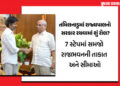 તમિલનાડુમાં જનાદેશનું અપમાન! ક્યાં સુધી રાજ્યપાલ વિજયના સરકાર રચવાના દાવાને નકારી શકે? 7 સ્ટેપમાં સમ…