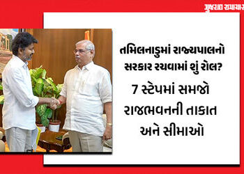 તમિલનાડુમાં જનાદેશનું અપમાન! ક્યાં સુધી રાજ્યપાલ વિજયના સરકાર રચવાના દાવાને નકારી શકે? 7 સ્ટેપમાં સમ…