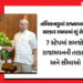 તમિલનાડુમાં જનાદેશનું અપમાન! ક્યાં સુધી રાજ્યપાલ વિજયના સરકાર રચવાના દાવાને નકારી શકે? 7 સ્ટેપમાં સમ…