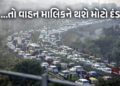 વાહનો પર જાતિસૂચક શબ્દો લખશો તો થશે મોટો દંડ, શું ગુજરાતમાં આવશે આવો નિયમ? | Fine For Caste Stickers…