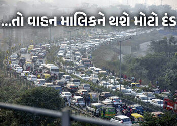 વાહનો પર જાતિસૂચક શબ્દો લખશો તો થશે મોટો દંડ, શું ગુજરાતમાં આવશે આવો નિયમ? | Fine For Caste Stickers…