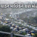 વાહનો પર જાતિસૂચક શબ્દો લખશો તો થશે મોટો દંડ, શું ગુજરાતમાં આવશે આવો નિયમ? | Fine For Caste Stickers…
