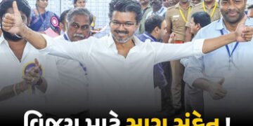 તમિલનાડુમાં થશે મોટો ખેલ, ભાજપનો સાથ છોડશે AIADMK, વિજય-DMKને લઈને સસ્પેન્સ વધ્યું | Tamil Nadu Cris…