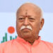RSS પ્રમુખ મોહન ભાગવતે કરી આંતરજ્ઞાતિય લગ્નોની તરફેણ, જુઓ સમાજને શું સલાહ આપી | RSS Chief Mohan Bhag…