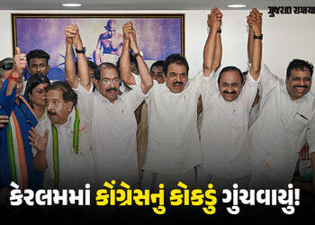કેરલમમાં કોંગ્રેસની જીત છતાં જંગ! CM પદ માટે ત્રણ નેતા ‘અડગ’, જાણો રાહુલ ગાંધી કેમ ભડક્યા? | kerala …