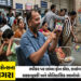 Explainer: શિક્ષિત થયા પણ ‘સંસ્કારી’ નહીં, જાણો ભારતીયોમાં સિવિક સેન્સના અભાવના કારણો શું હોઈ શકે | …