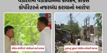 વડોદરા: PM મોદીના પ્રવાસ વચ્ચે રાજનીતિ ગરમાઈ: કોંગ્રેસ કોર્પોરેટરના ઘરે પોલીસનો પહેરો?,પોલીસકર્મી ટો…