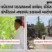 વડોદરા: PM મોદીના પ્રવાસ વચ્ચે રાજનીતિ ગરમાઈ: કોંગ્રેસ કોર્પોરેટરના ઘરે પોલીસનો પહેરો?,પોલીસકર્મી ટો…