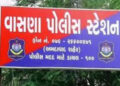 પોલીસે લાફો માર્યાનું કહીને વિડીયો બનાવનાર યુવતીઓ વિરૂદ્ધ કાર્યવાહી | vasna police reported case aga…