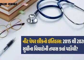 દેશના કરોડો વિદ્યાર્થીઓનું ભવિષ્ય દાવ પર, જાણો ભૂતકાળમાં NEET પેપર લીક કરનારા આરોપીઓ હાલ ક્યાં છે! |…