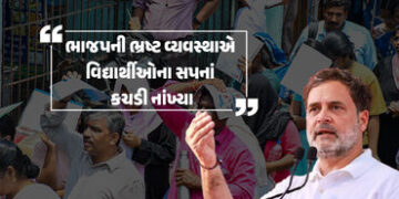 NEET 2026 પરીક્ષા રદ થતાં રાહુલ ગાંધીનો મોદી સરકાર પર પ્રહાર, કહ્યું-‘શિક્ષણમાં સંગઠિત ભ્રષ્ટાચાર’ |…