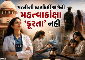 ‘પત્નીની કારકિર્દીની મહત્ત્વાકાંક્ષા ‘ક્રૂરતા’ ના ગણાય…’ અમદાવાદની મહિલાના કેસમાં સુપ્રીમે હાઈકોર્…