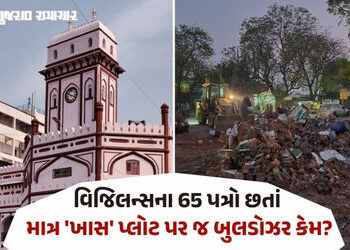 સુરત મનપામાં ‘અફસરશાહી’: ભાજપ પ્રમુખની સૂચના છતાં અધિકારીઓએ ફોન બંધ કરી ડિમોલિશન કર્યું | Surat SMC …