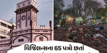 સુરત મનપામાં ‘અફસરશાહી’: ભાજપ પ્રમુખની સૂચના છતાં અધિકારીઓએ ફોન બંધ કરી ડિમોલિશન કર્યું | Surat SMC …