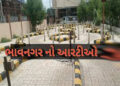 આરટીઓનું સર્વર 4 દિવસથી ડચકા ખાય છે: અરજદારો પરેશાન | RTO server has been down for 4 days: Applicant…