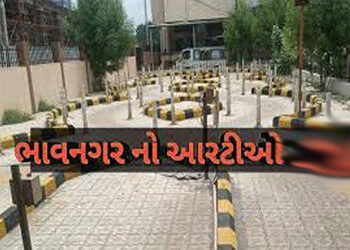 આરટીઓનું સર્વર 4 દિવસથી ડચકા ખાય છે: અરજદારો પરેશાન | RTO server has been down for 4 days: Applicant…