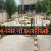 આરટીઓનું સર્વર 4 દિવસથી ડચકા ખાય છે: અરજદારો પરેશાન | RTO server has been down for 4 days: Applicant…