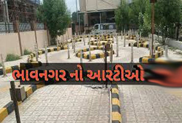 આરટીઓનું સર્વર 4 દિવસથી ડચકા ખાય છે: અરજદારો પરેશાન | RTO server has been down for 4 days: Applicant…
