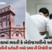 સુરત મનપાની ભરતીમાં 2700 જગ્યા માટે 2.39 લાખ ફોર્મ ભરાયા, પાલિકાને ફી પેટે રૂ.10 કરોડની કમાણી! | Sur…