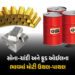 સોના-ચાંદીની કિંમતમાં ધરખમ ઘટાડો, ક્રૂડ ઓઇલના ભાવ પણ આસમાને, જુઓ લેટેસ્ટ ભાવ | Gold And Silver Price…