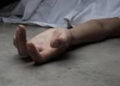 મોલમાં નોકરી કરતી મહિલાએ ઝેર પી લેતા મોત | Woman working in mall dies after consuming poison