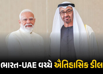 પેટ્રોલ-ડીઝલની તંગીનો ડર ખતમ ! ભારત-UAE વચ્ચે 3 કરોડ બેરલ ક્રૂડ ઓઈલની ઐતિહાસિક ડીલ | India UAE Histo…