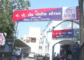 વડોદરાની સ્નેહ મલ્ટી સ્પેશિયાલિટી હોસ્પિટલનું મેડિક્લેમ કૌભાંડ, ત્રણ દર્દીના બોગસ ક્લેમ પકડાતાં ગુનો…