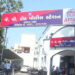 વડોદરાની સ્નેહ મલ્ટી સ્પેશિયાલિટી હોસ્પિટલનું મેડિક્લેમ કૌભાંડ, ત્રણ દર્દીના બોગસ ક્લેમ પકડાતાં ગુનો…