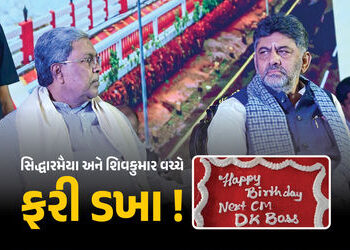 કોંગ્રેસ હાઈકમાન્ડ ફરી અસમંજસમાં! કેરલમનો વિવાદ ઉકેલાયો ત્યાં હવે આ રાજ્યમાં CMની ખુરશી માટે ખરાખરીન…