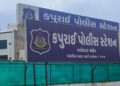 કૂકરની રિંગ માગવા ગયેલી યુવતીની છેડછાડ કરતા મકાન માલિકની ધરપકડ | Landlord arrested for molesting gir…