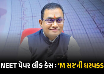 સાયકલ પર ટ્યુશનથી લઈને કરોડોના સામ્રાજ્ય સુધી…: NEET પેપર લીક કેસમાં ‘M સર’ની CBI દ્વારા ધરપકડ | N…