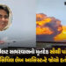 અમદાવાદ પ્લેન ક્રેશઃ પાઇલટ સુમિત સભરવાલે છેલ્લી ઘડી સુધી દુર્ઘટના રોકવાના પ્રયાસ કર્યા હતા, જાણો લેબ…