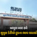 મોંઘવારીનો વધુ એક માર : અમૂલ બાદ હવે સુમુલ ડેરીએ દૂધના ભાવ વધાર્યા, 19મીથી અમલ | After Amul Now Sumu…