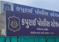 એસટી બસમાં મહિલાનું મંગળસૂત્ર ચોરી ગઠિયો | Woman’s mangalsutra stolen in ST bus
