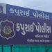 એસટી બસમાં મહિલાનું મંગળસૂત્ર ચોરી ગઠિયો | Woman’s mangalsutra stolen in ST bus