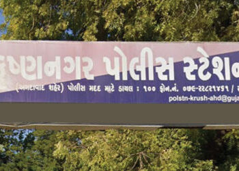 અમદાવાદ : કૃષ્ણનગરમાં પ્રેમીના ત્રાસથી પ્રેમિકાનો આપઘાત, નેપાળથી ભાગીને આવ્યા હતા | Chienan we nengn…