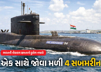 PHOTO : સમુદ્રમાં ભારતની તાકાતનો અદ્ભુત નજારો, જુઓ એકસાથે 4 પરમાણુ સબમરીન | Rare View: All 4 Indian …