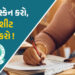 હવે ધો.10 અને ધો.12ની માર્કશીટમાં ચેડાં કરવી અશક્ય, હાઈટેક સુરક્ષિત કરાઈ